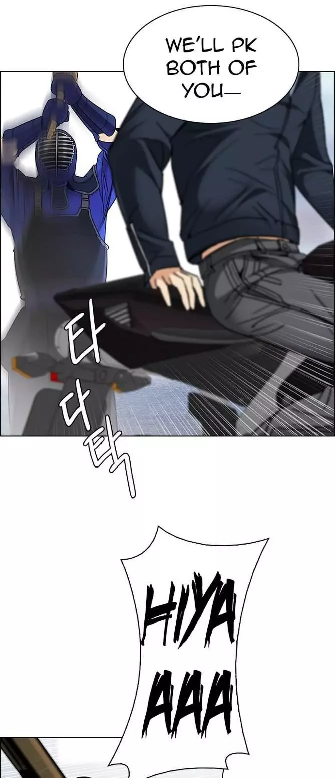 Manga page 23