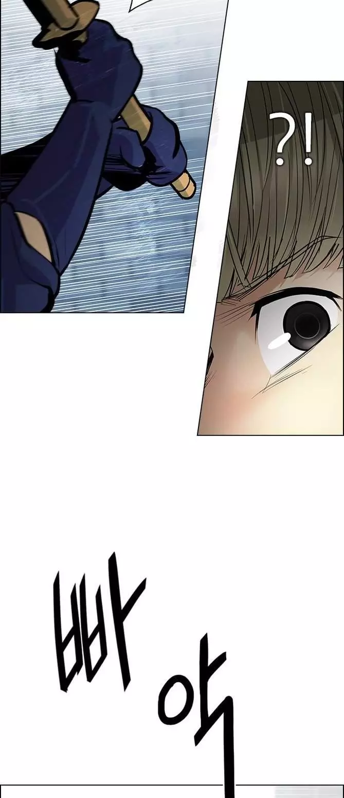 Manga page 24