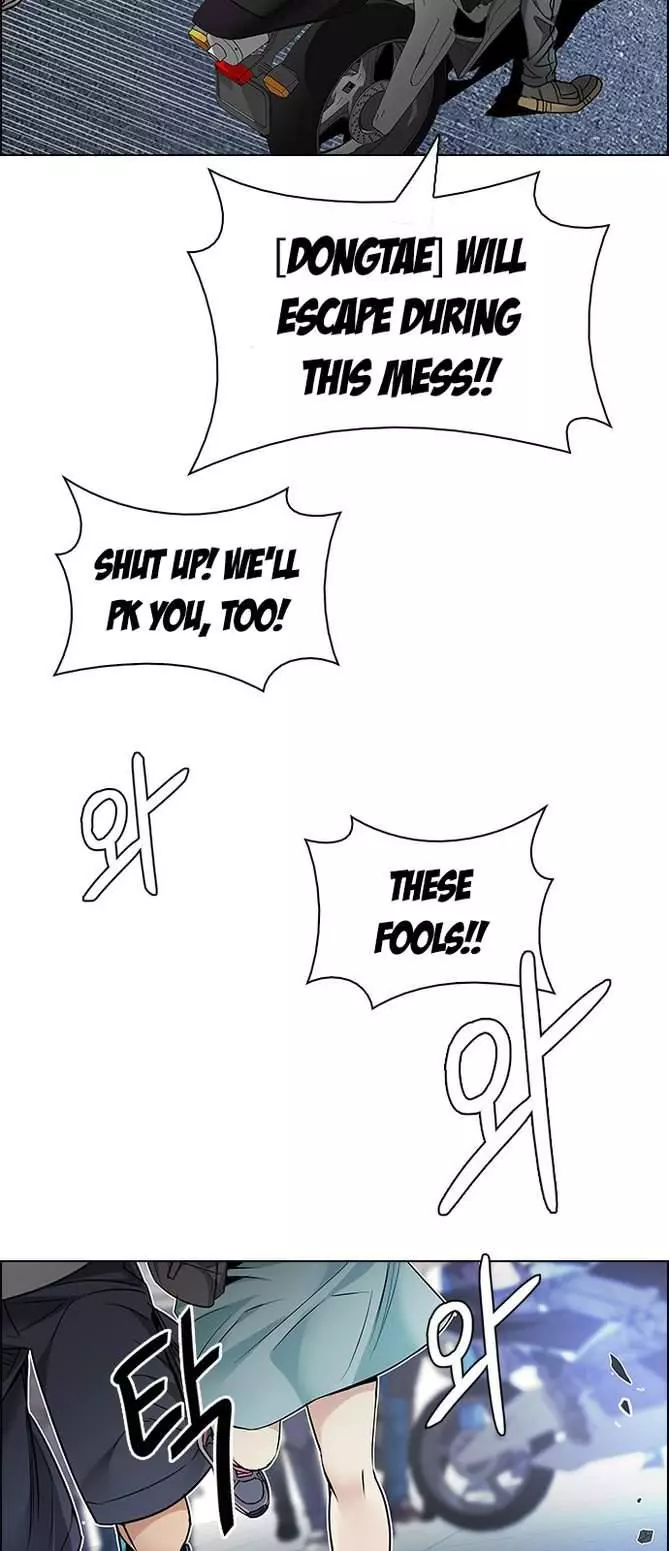 Manga page 33