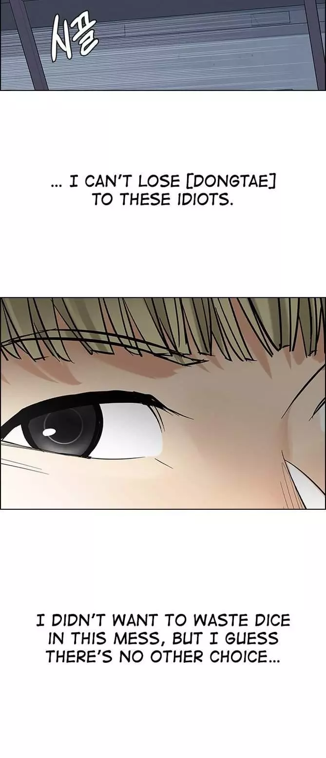 Manga page 43