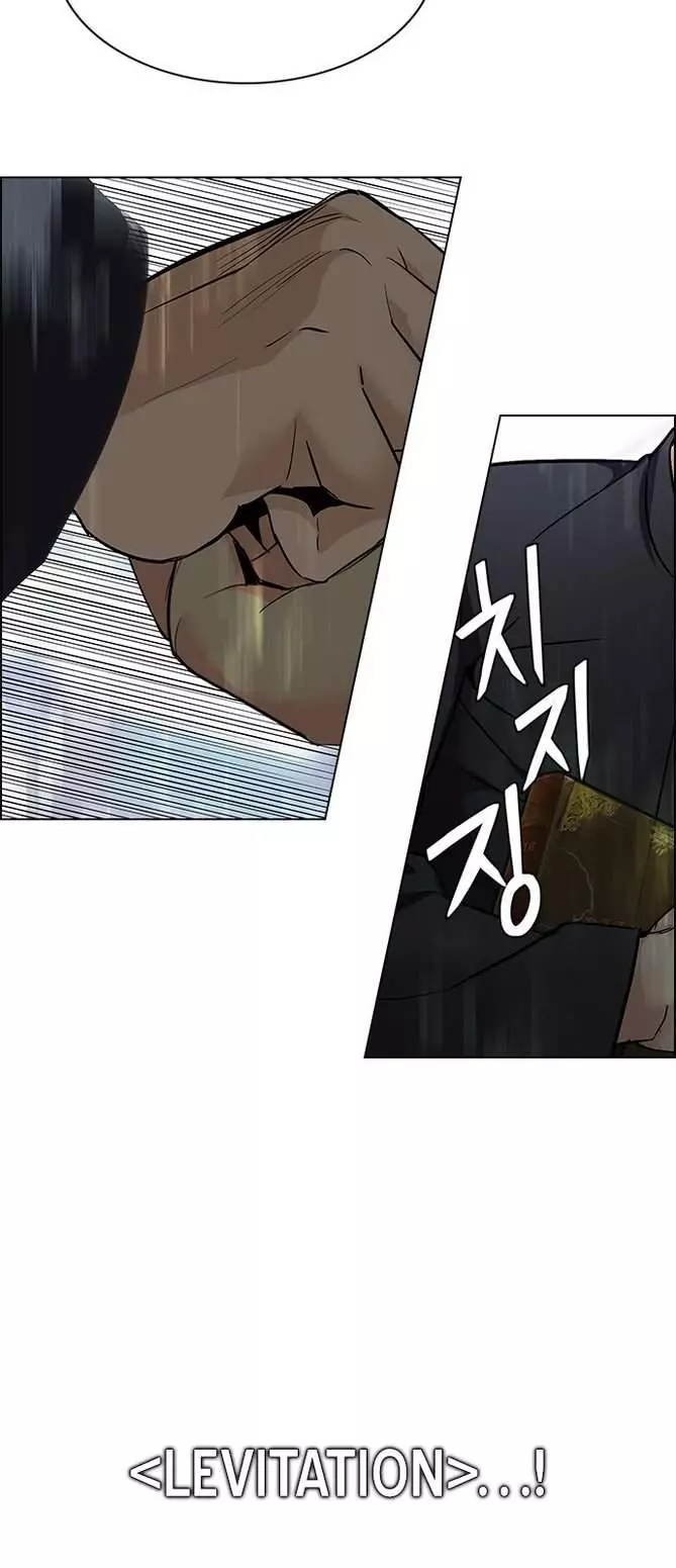 Manga page 49