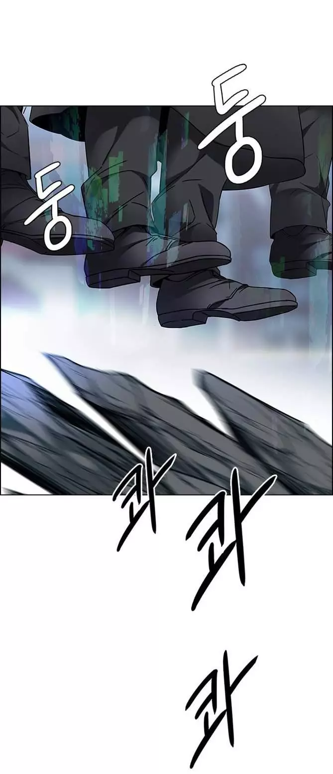 Manga page 50