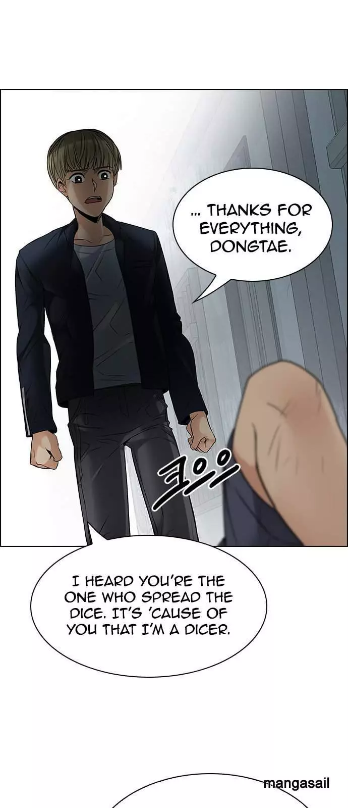 Manga page 17