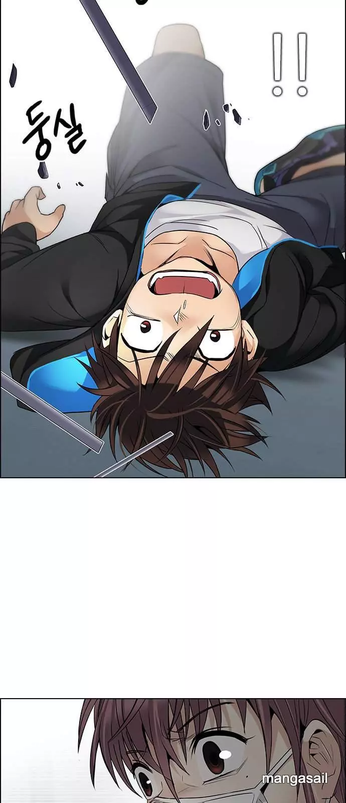 Manga page 20
