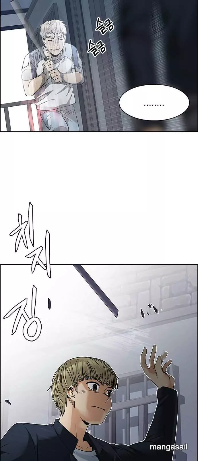 Manga page 22