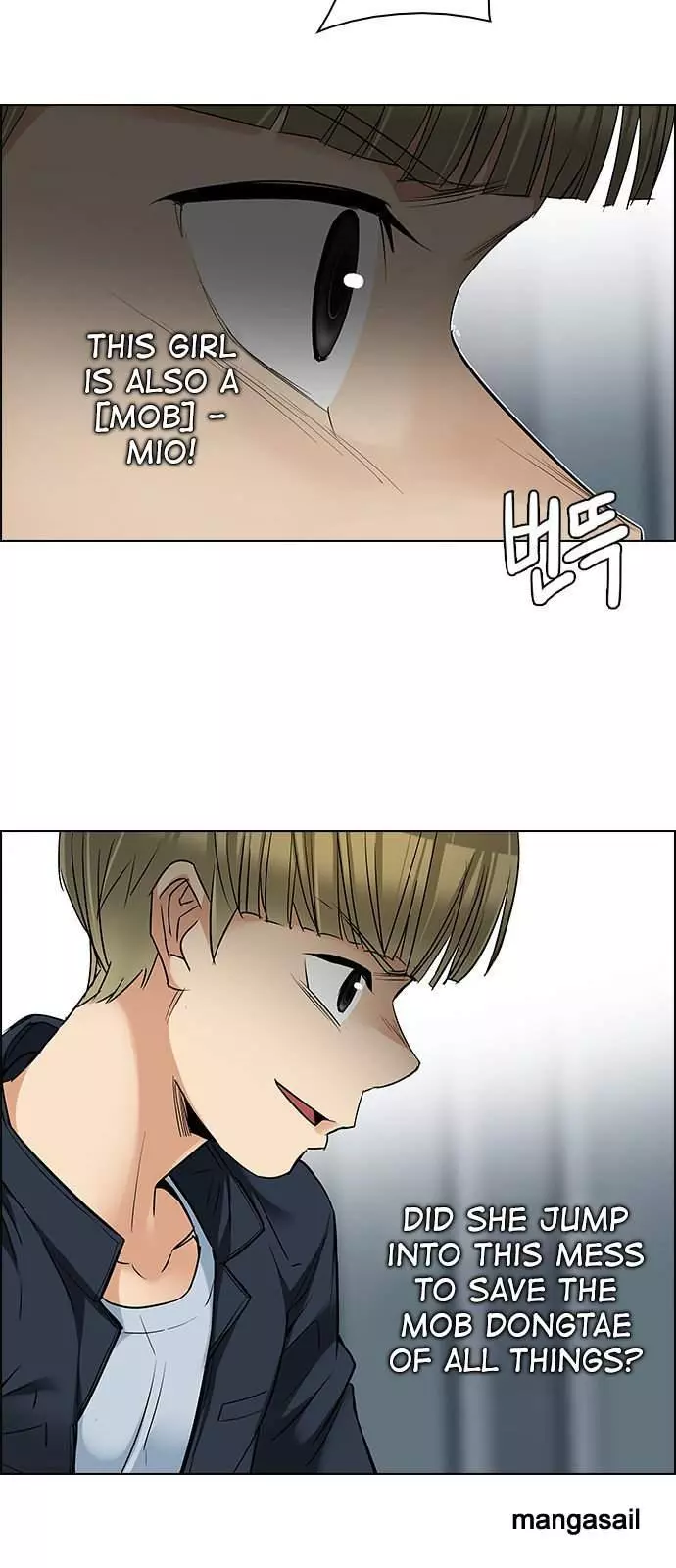 Manga page 32