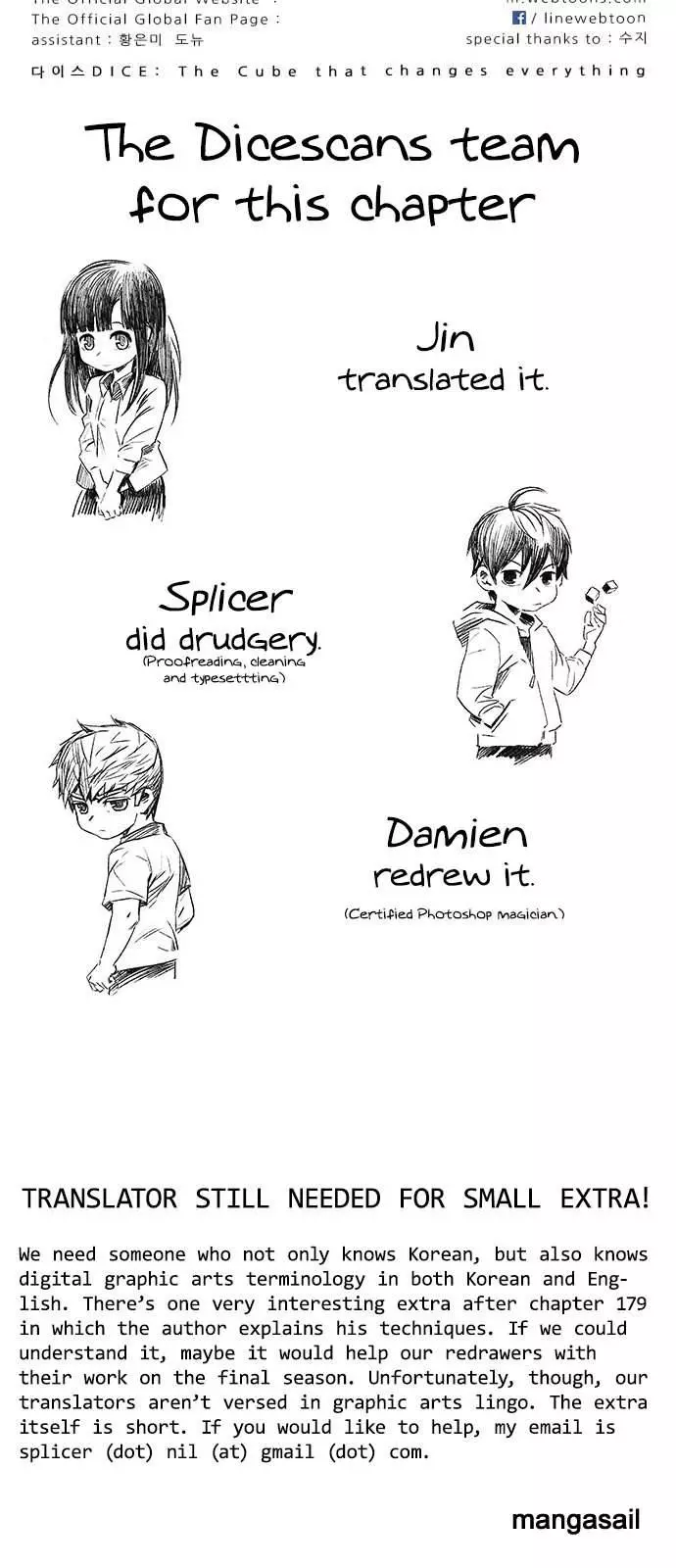 Manga page 56