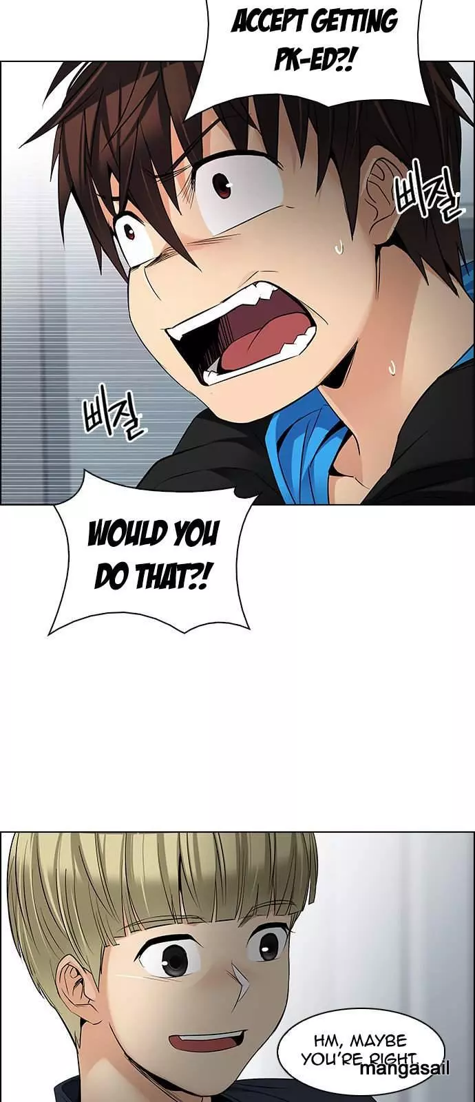 Manga page 6