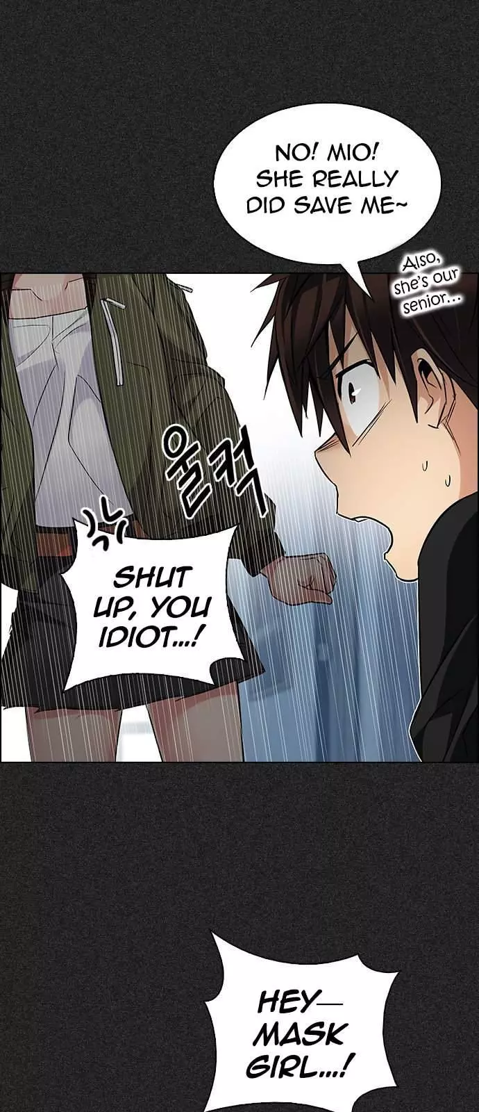 Manga page 15