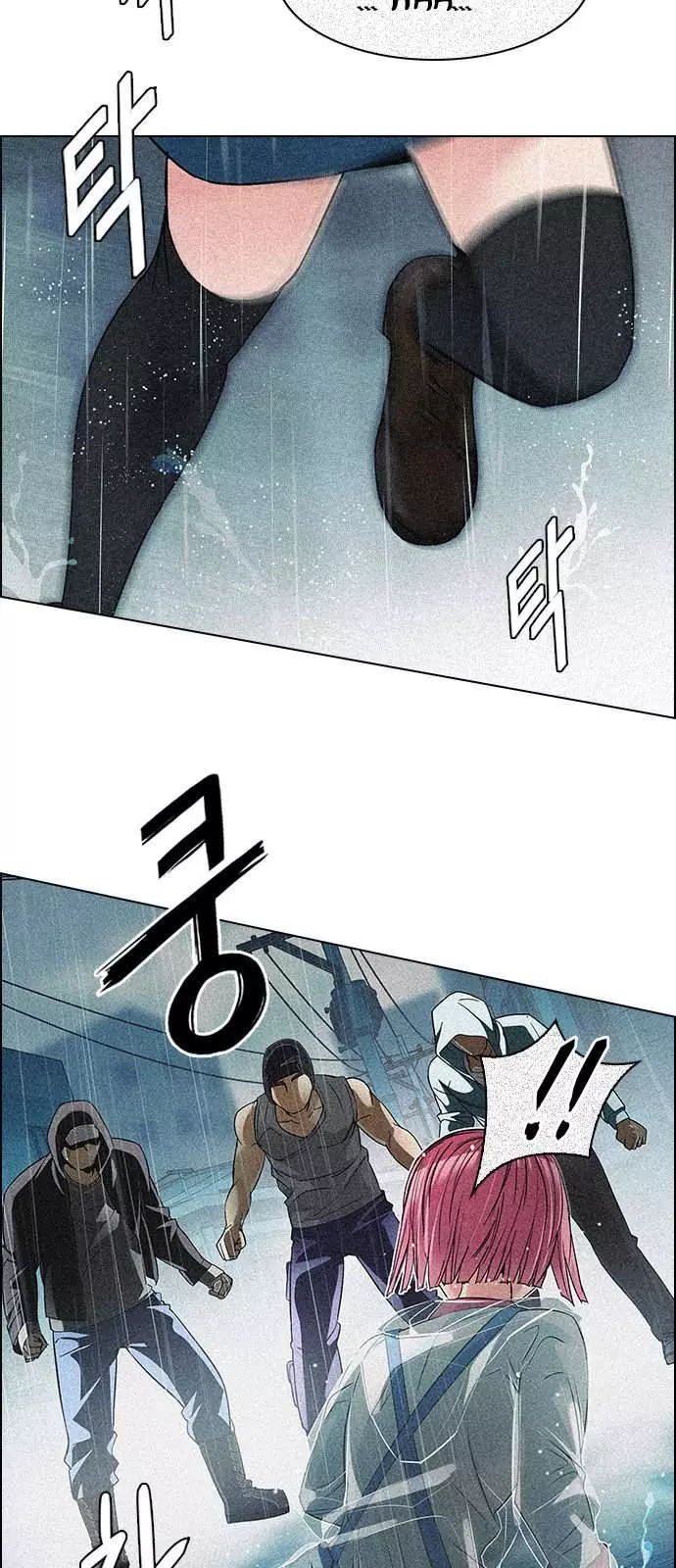 Manga page 31