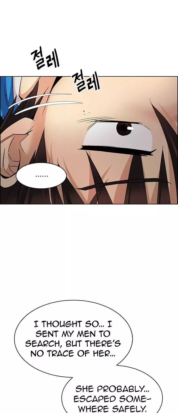 Manga page 35