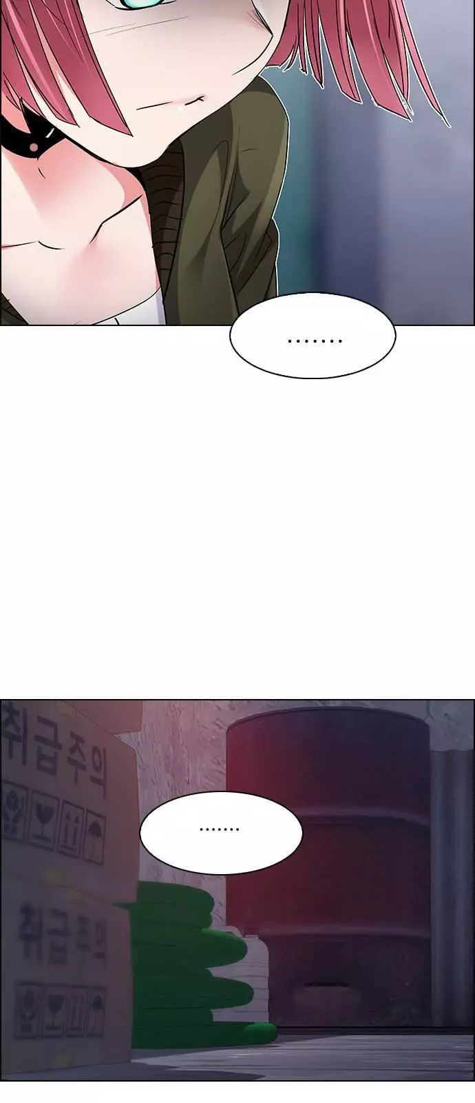 Manga page 38