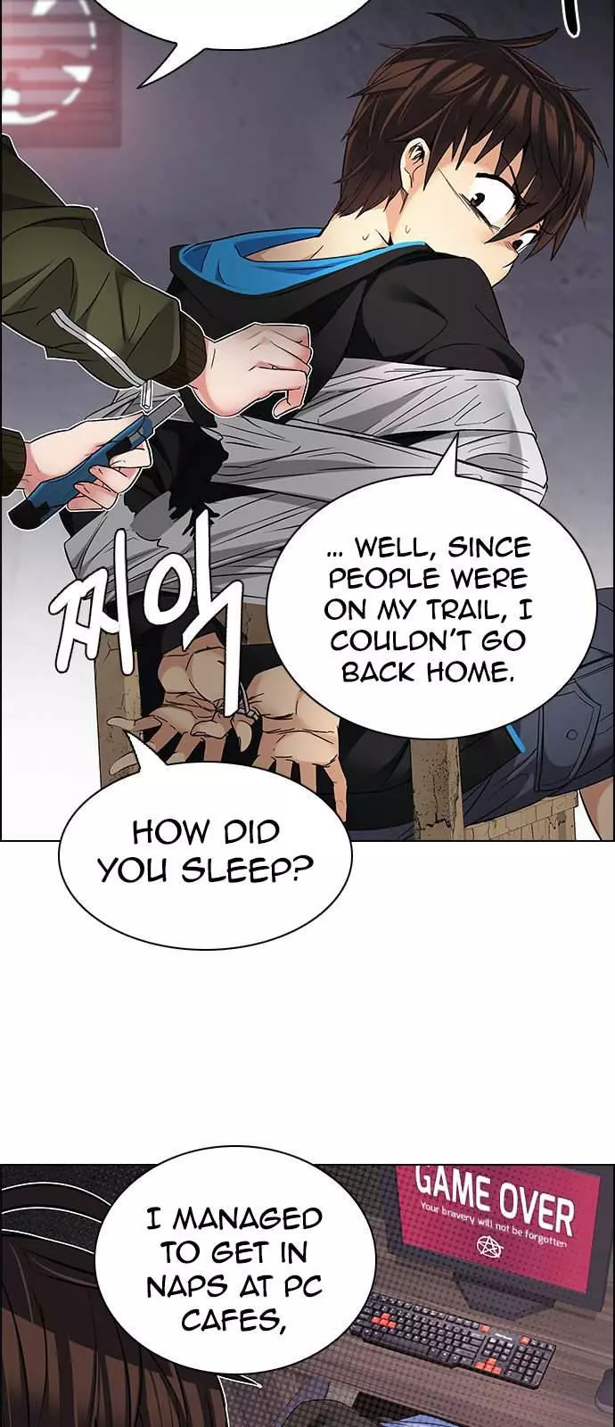 Manga page 44