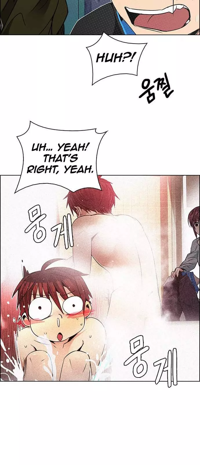 Manga page 46