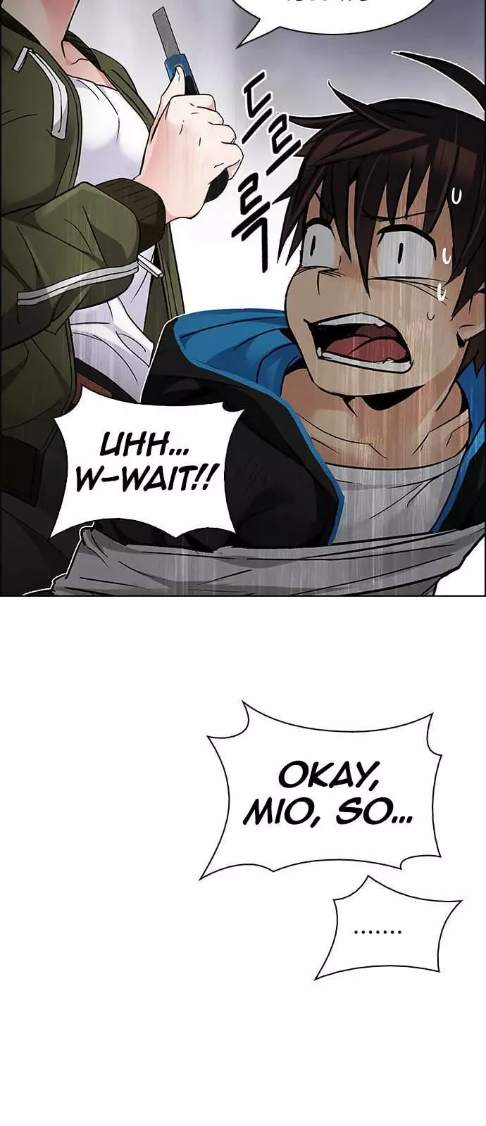 Manga page 49
