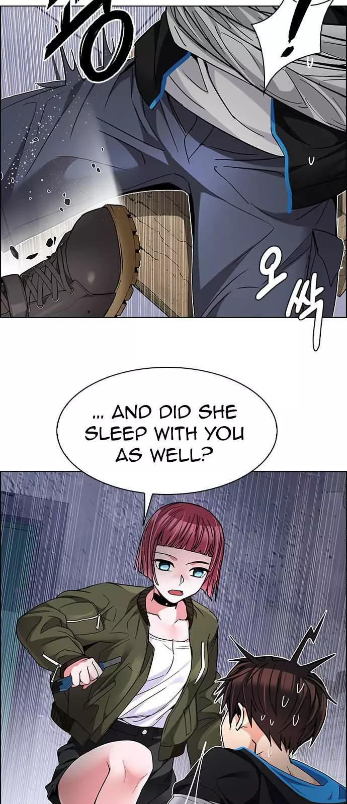 Manga page 51