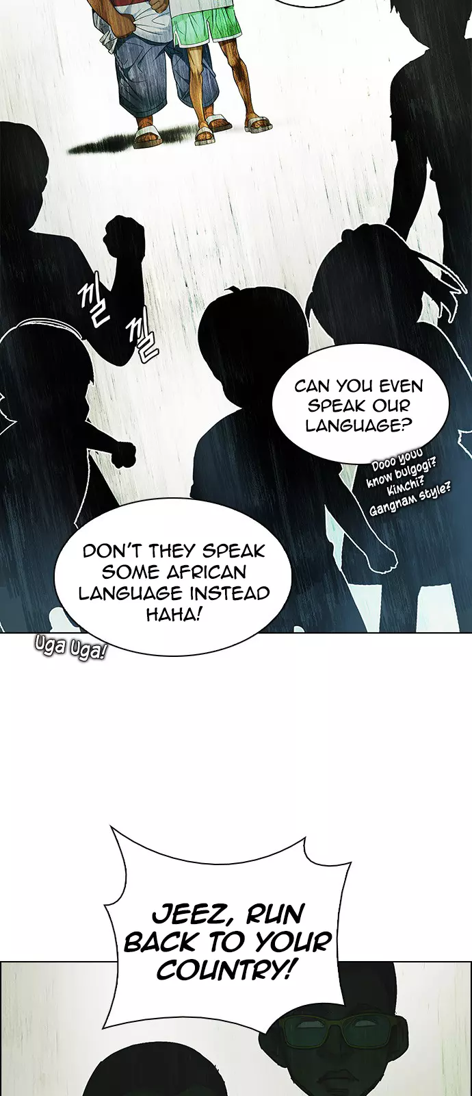 Manga page 18