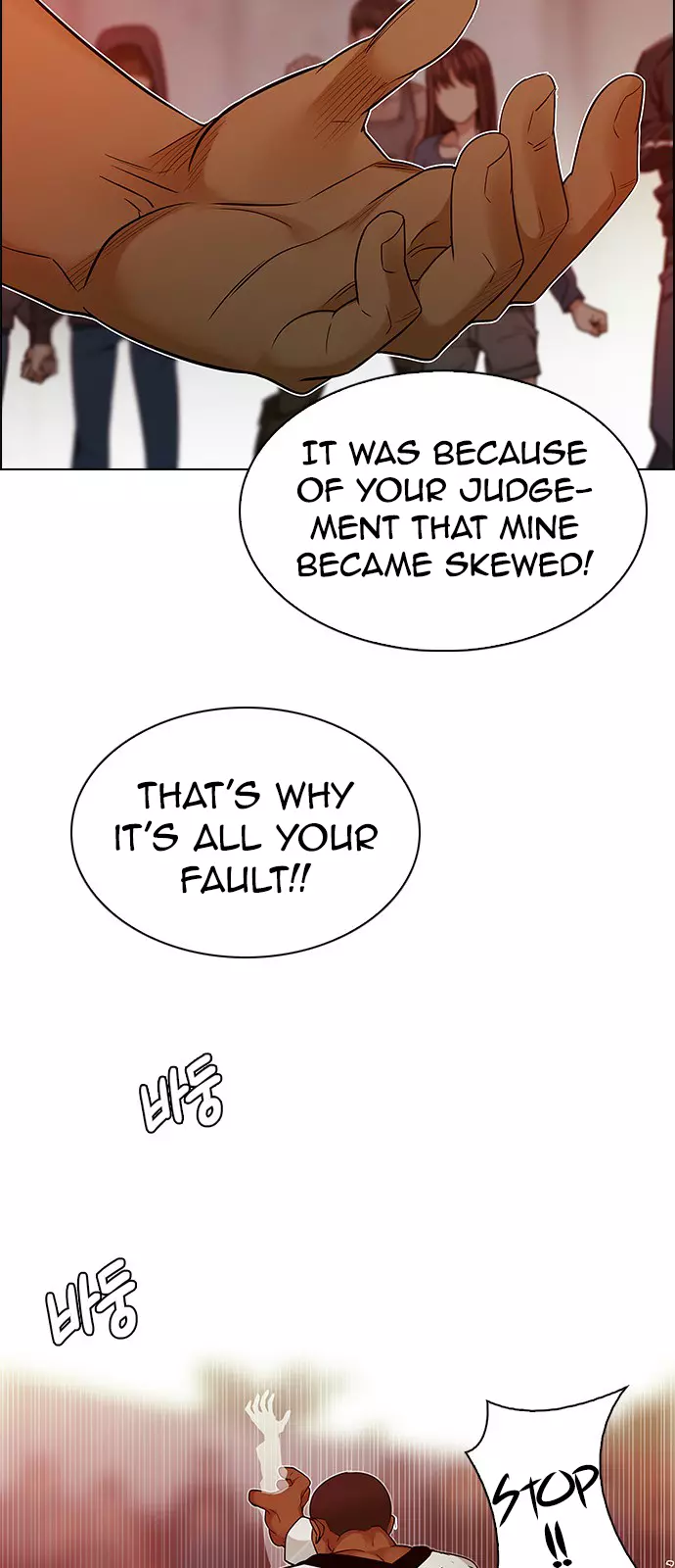 Manga page 26