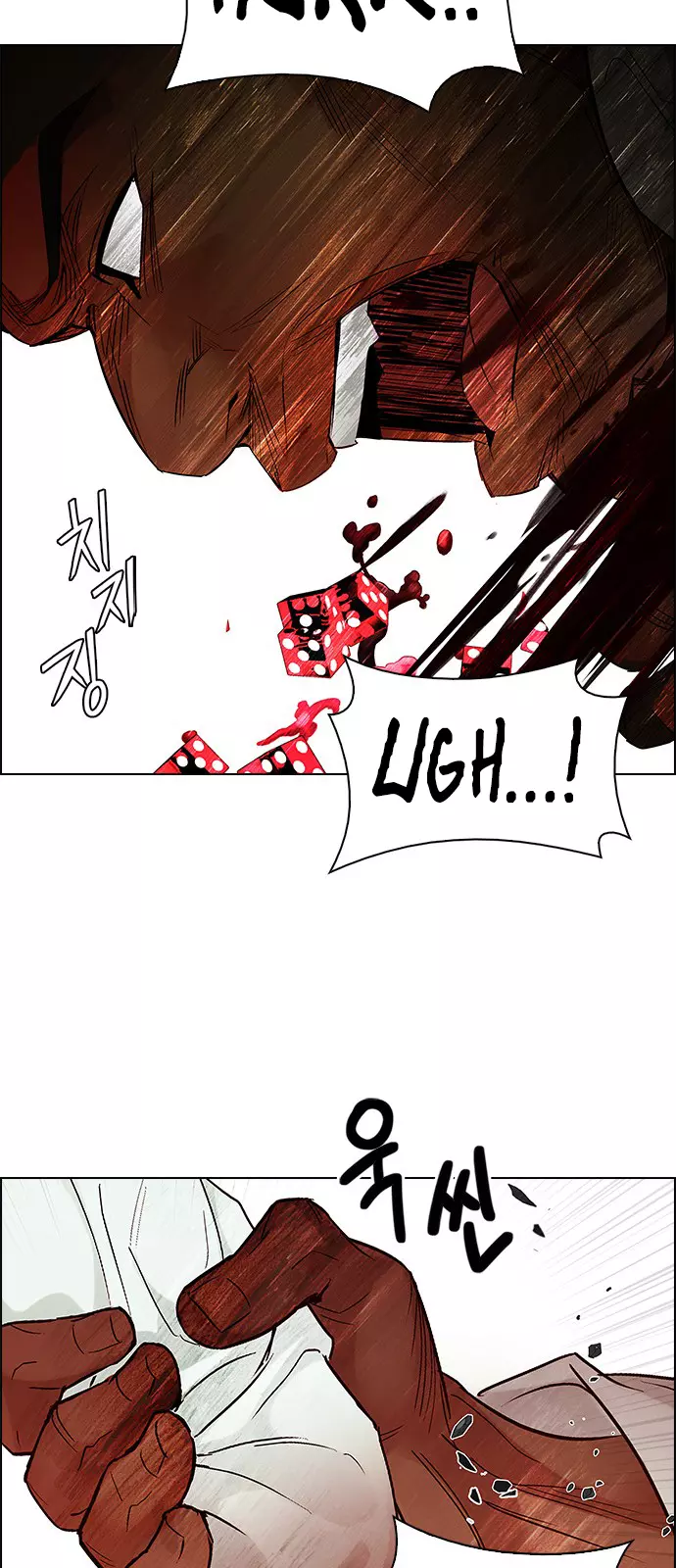 Manga page 33