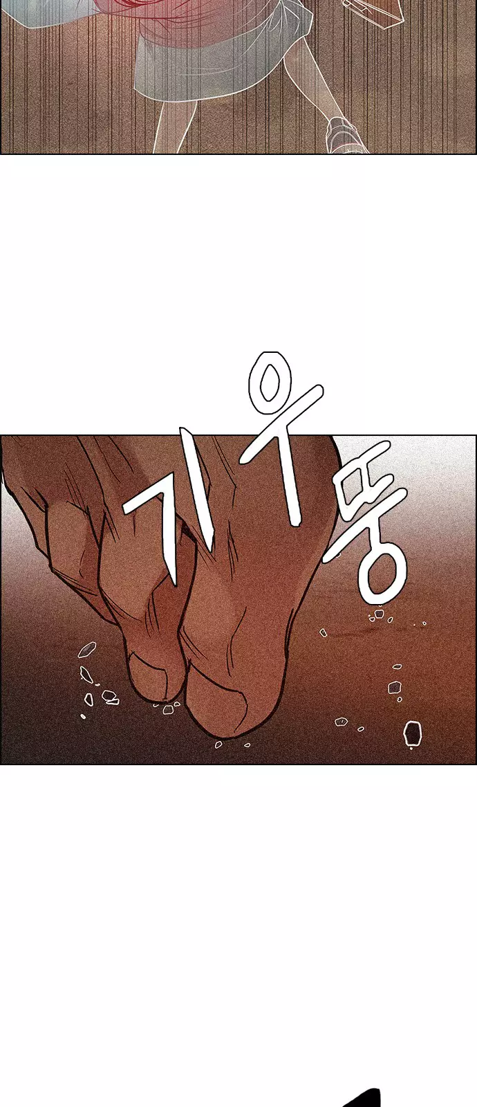 Manga page 38