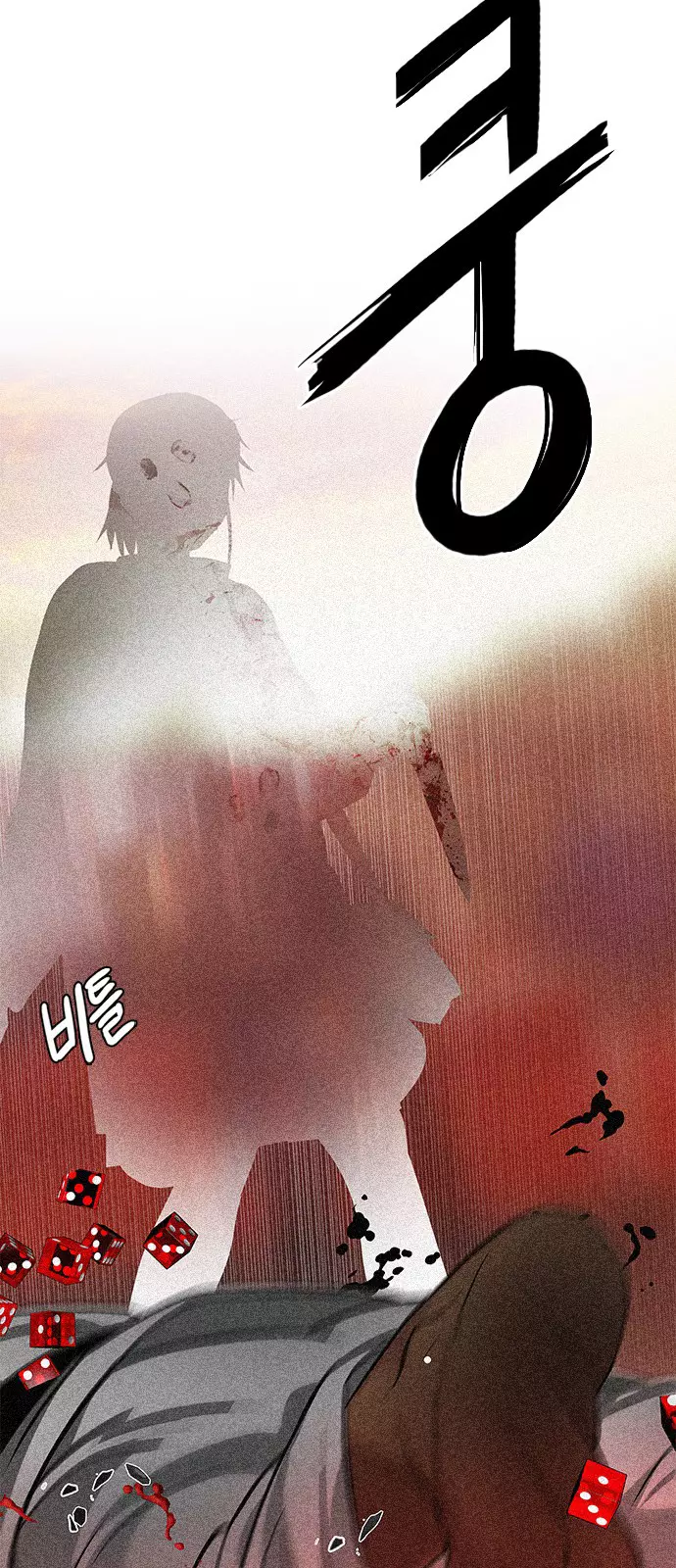 Manga page 39