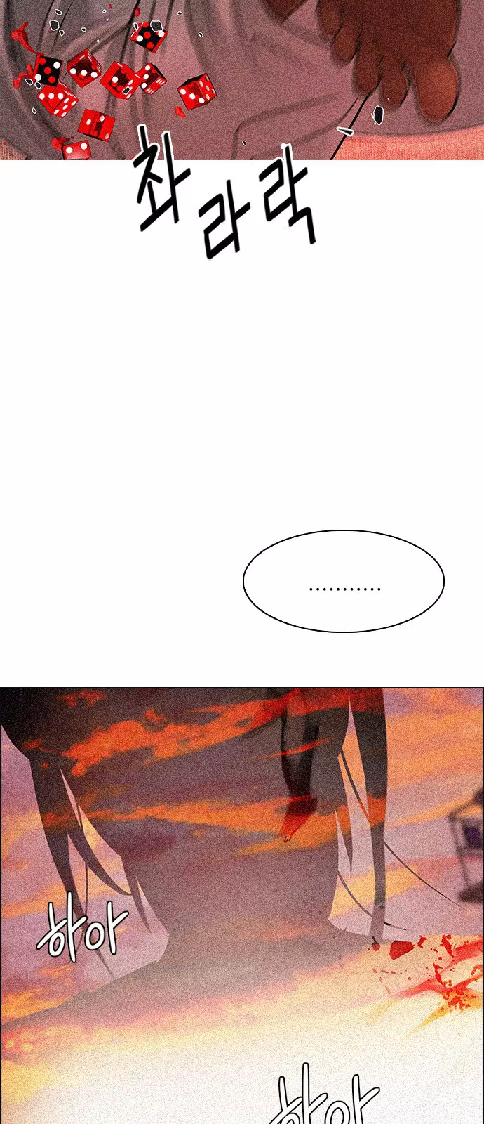 Manga page 40