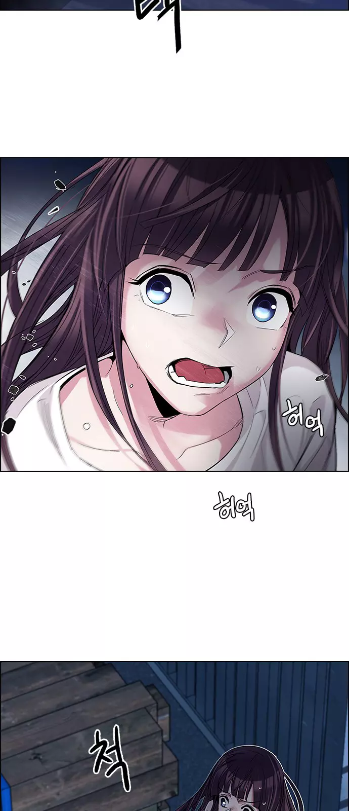 Manga page 51