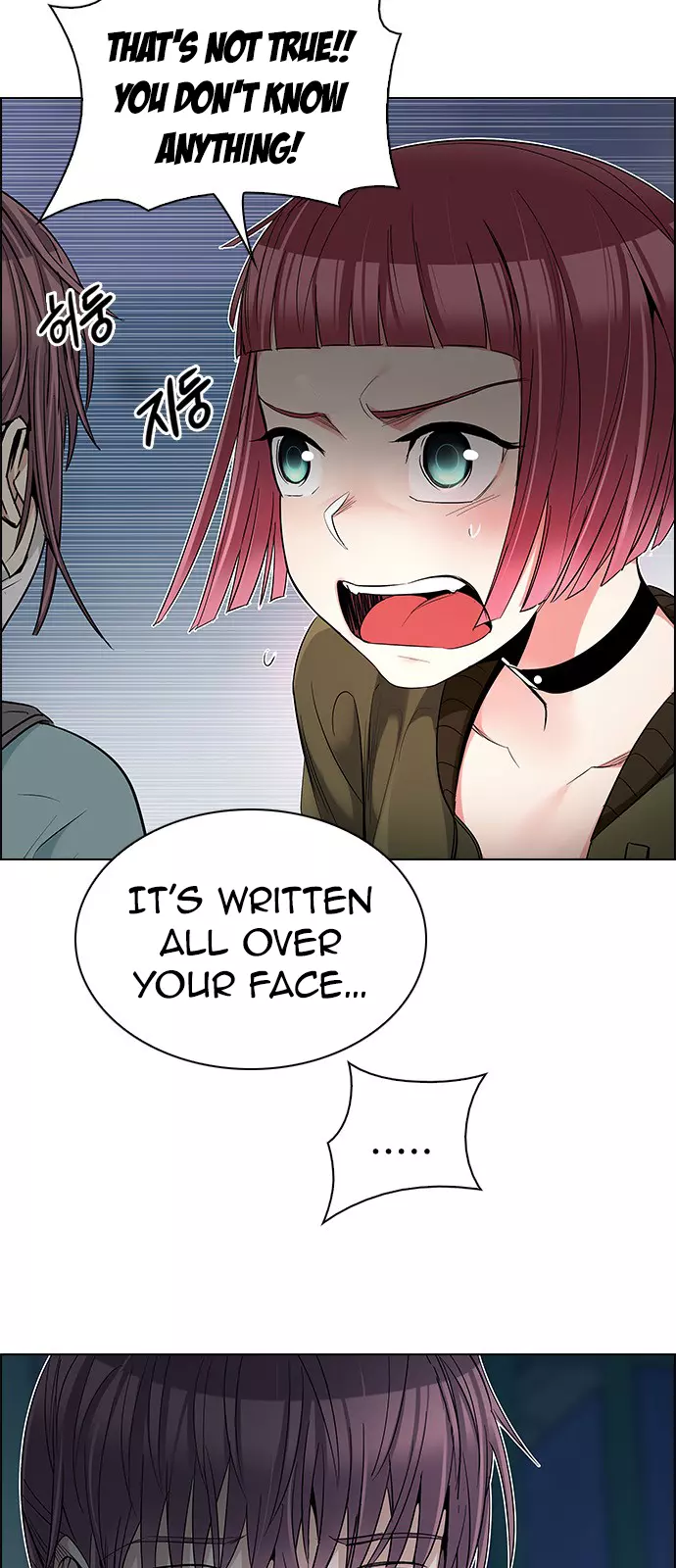 Manga page 22