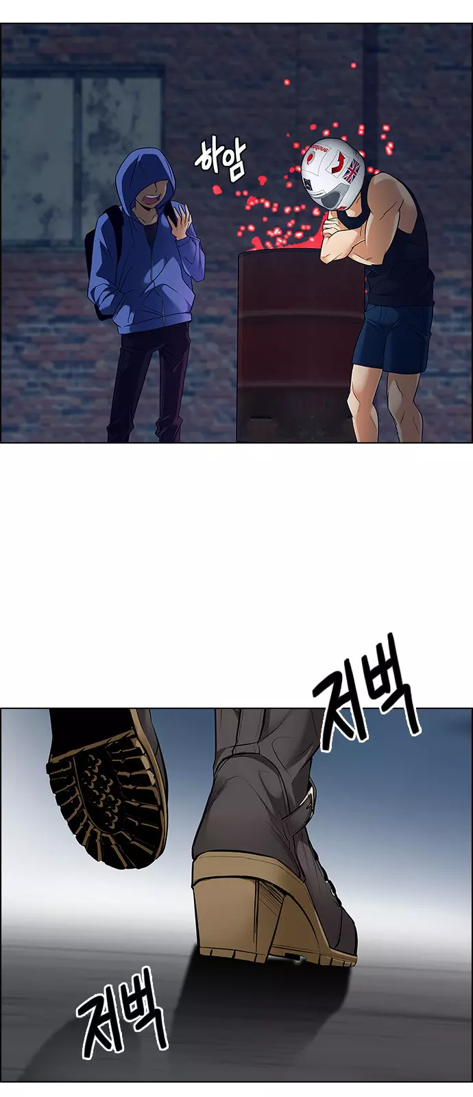 Manga page 26