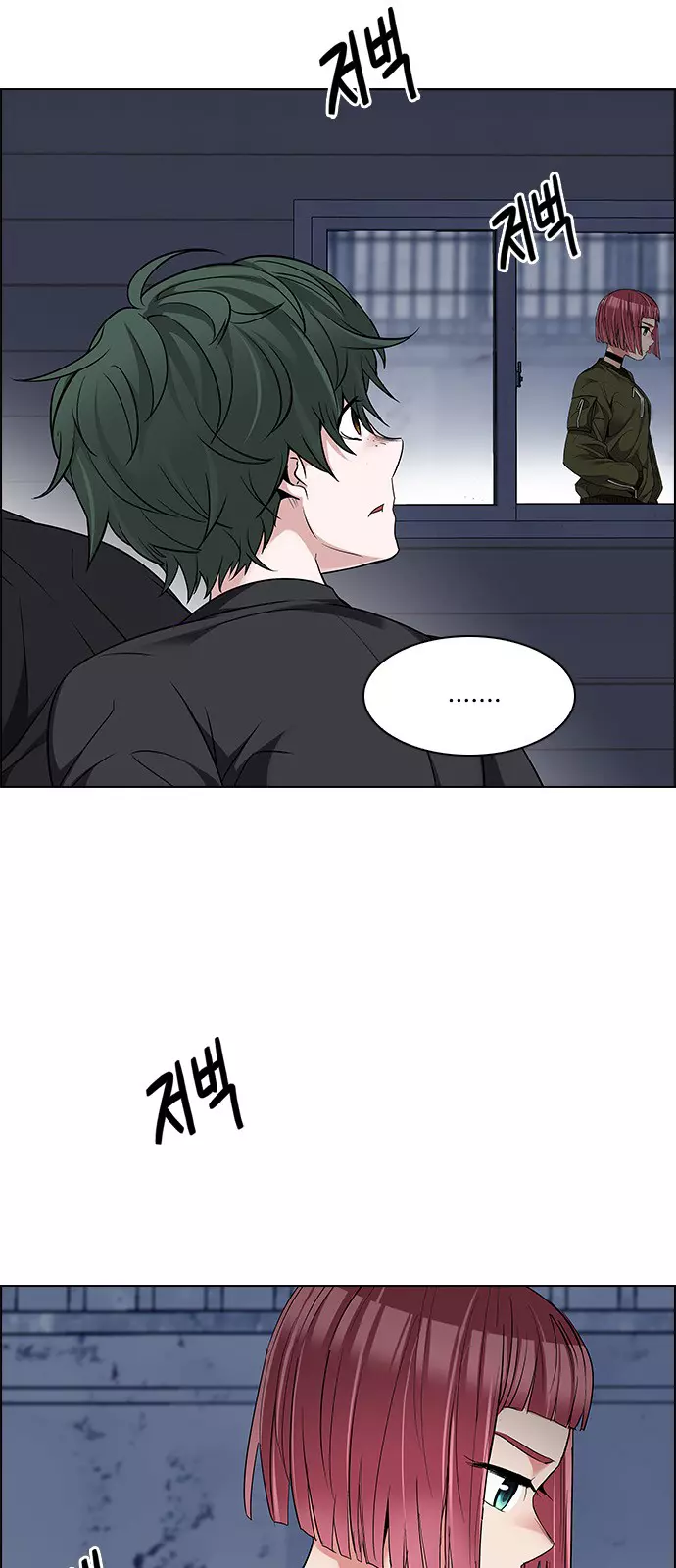 Manga page 28