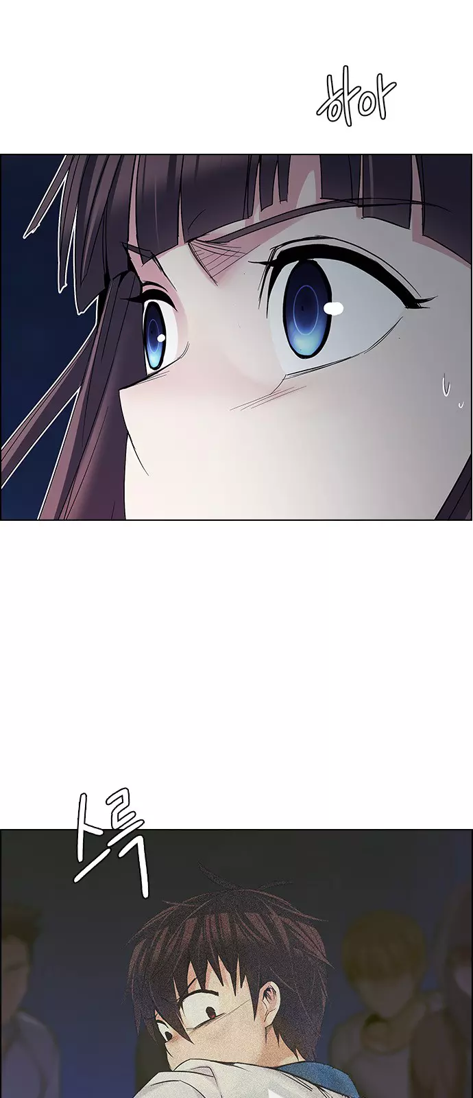Manga page 42