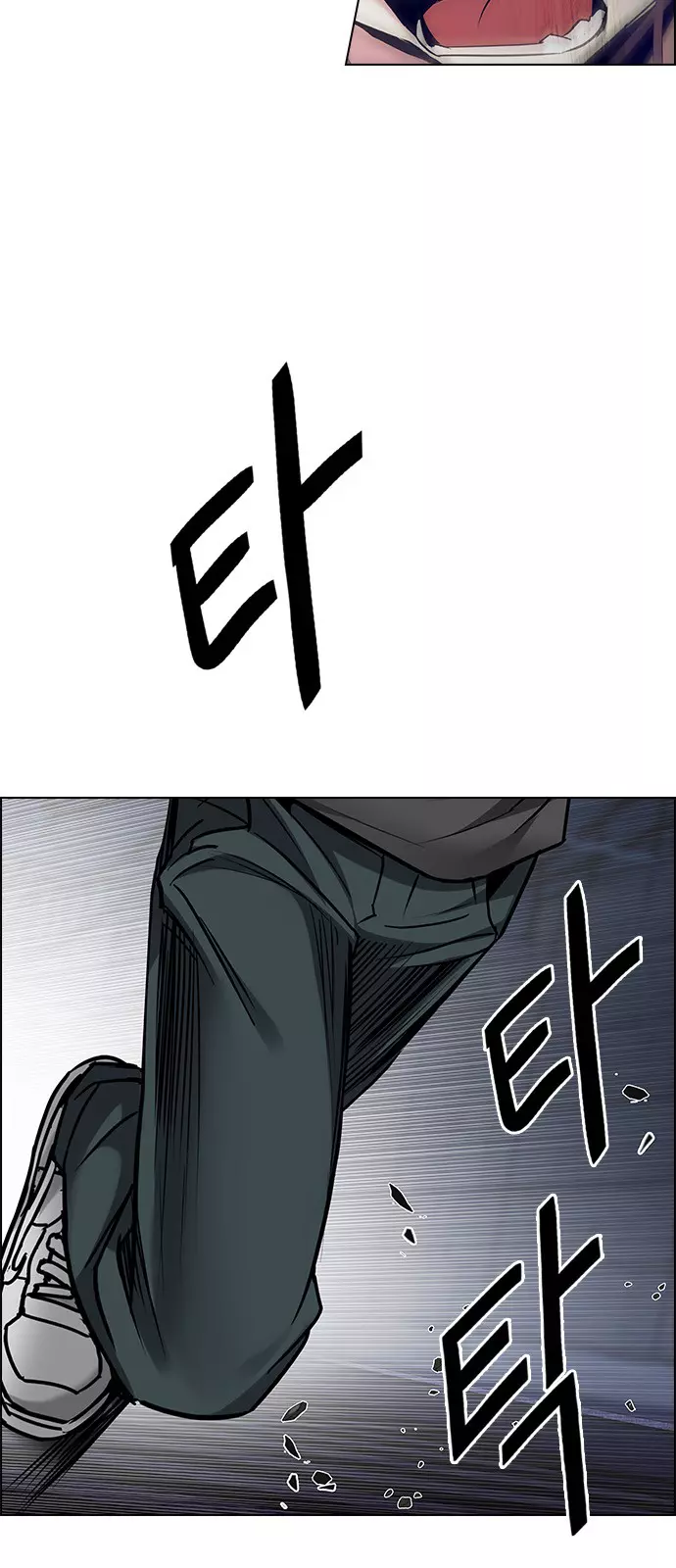 Manga page 47