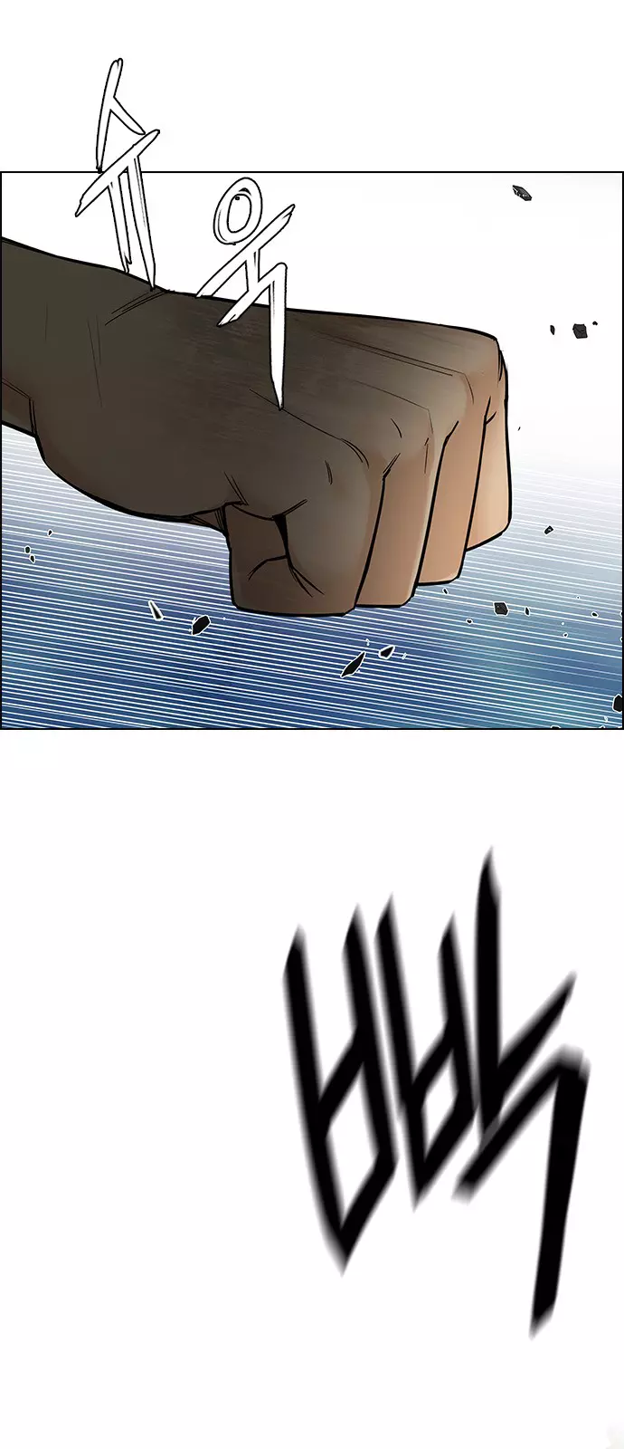 Manga page 48