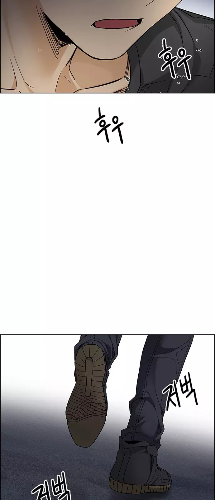 Manga page 54