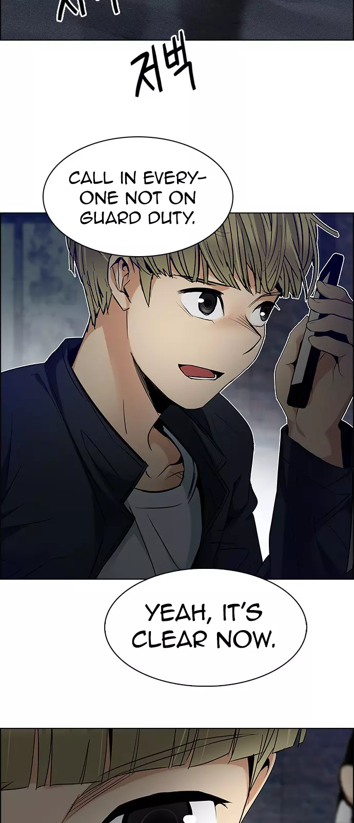 Manga page 55
