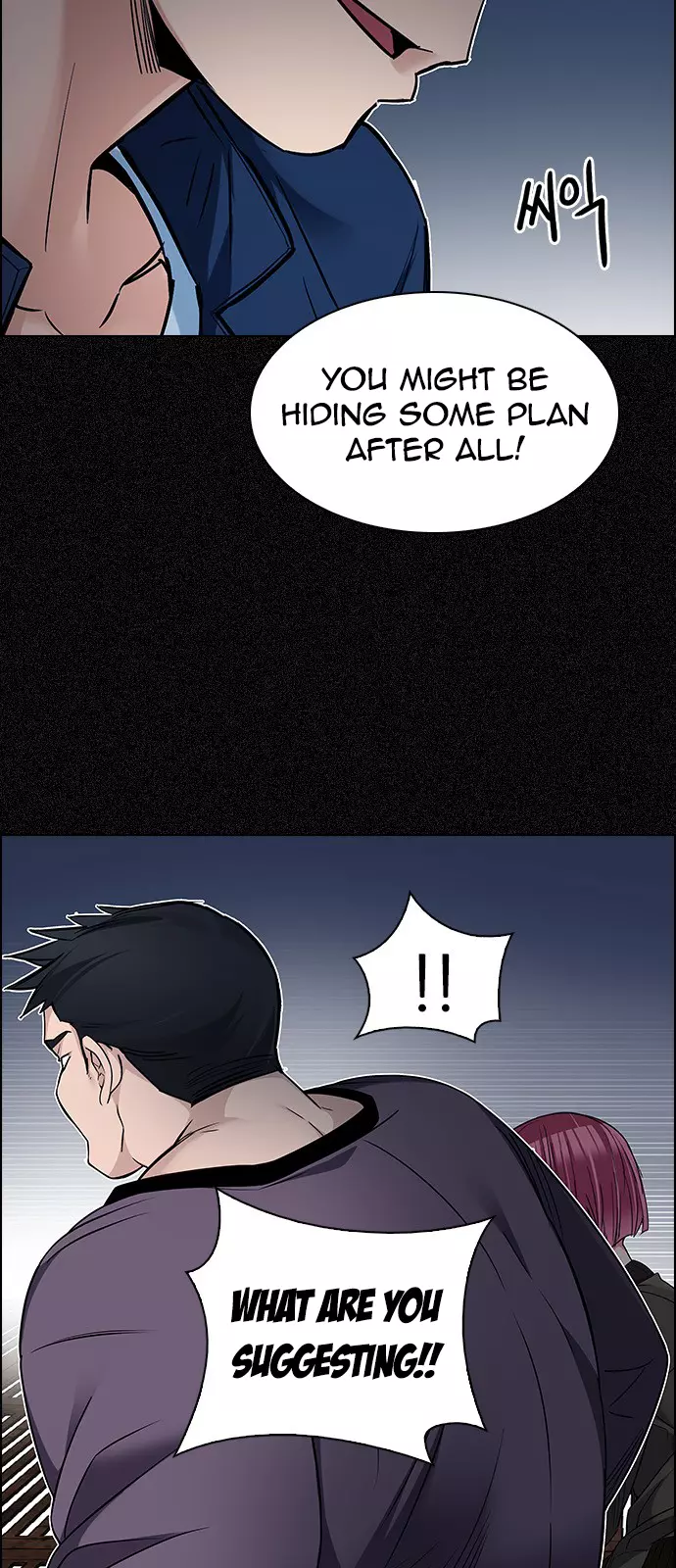 Manga page 17
