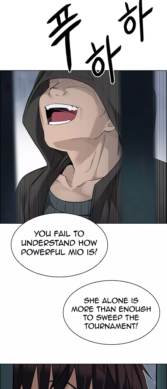 Manga page 23
