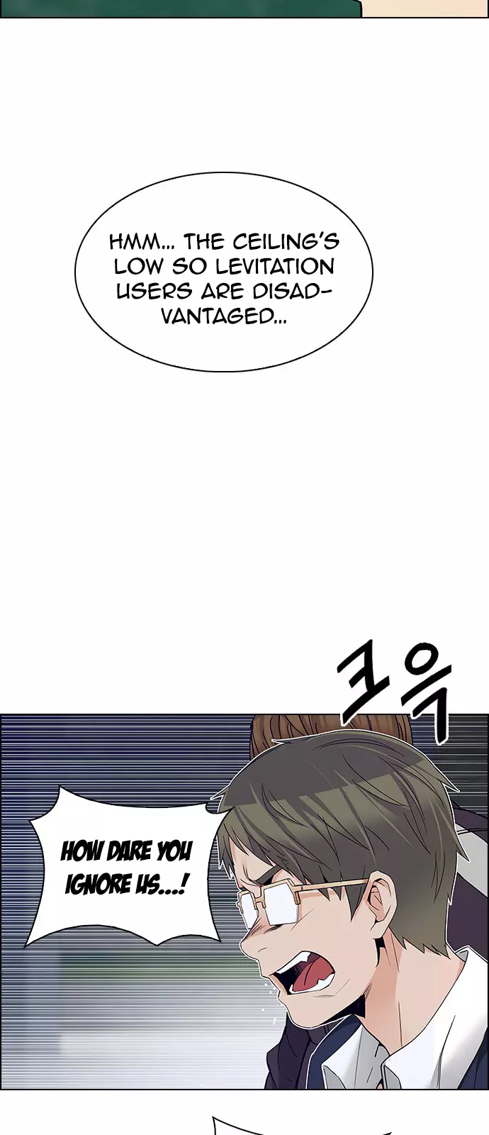Manga page 31