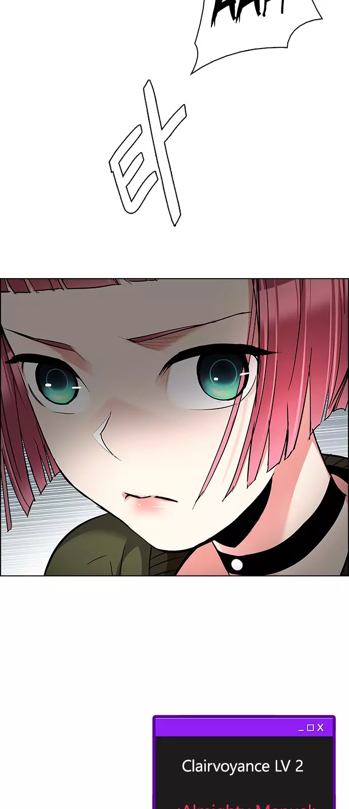 Manga page 33