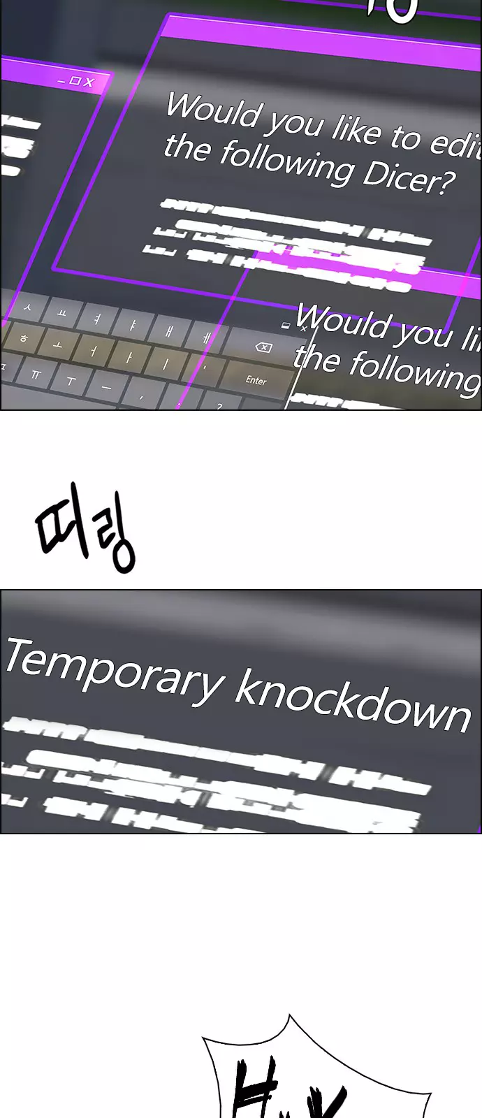 Manga page 35