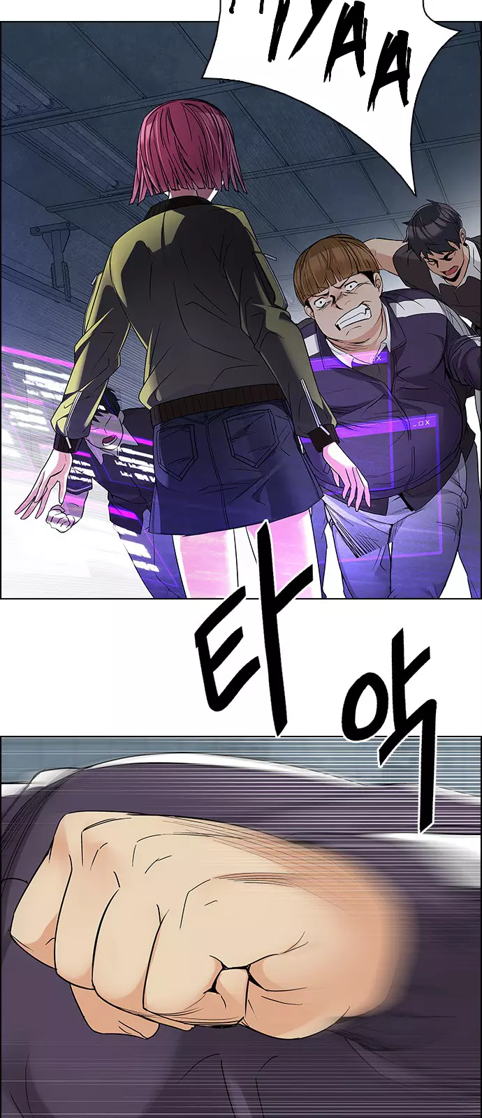 Manga page 36