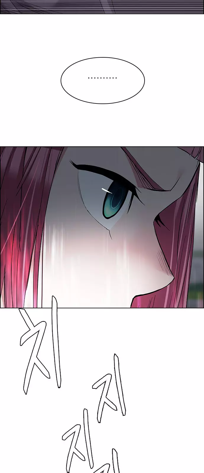 Manga page 37