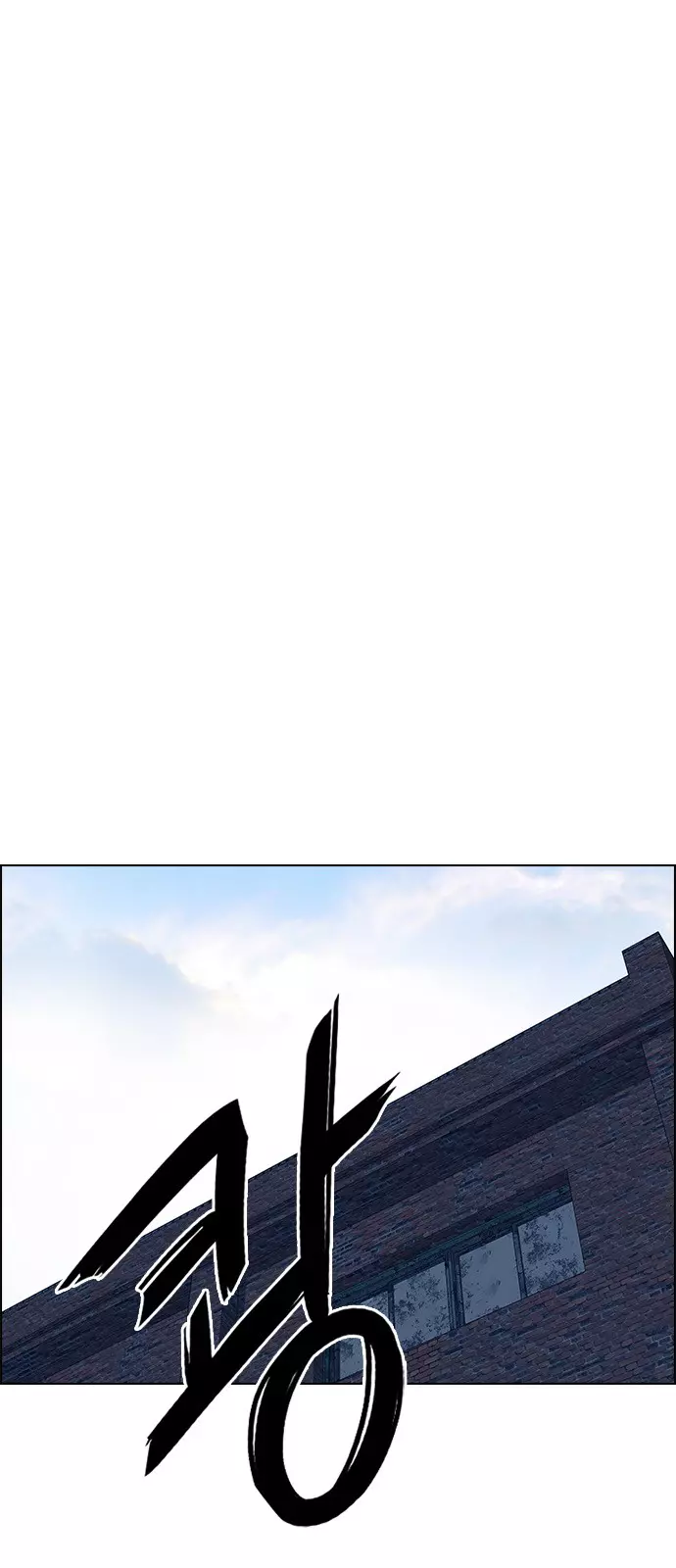 Manga page 45