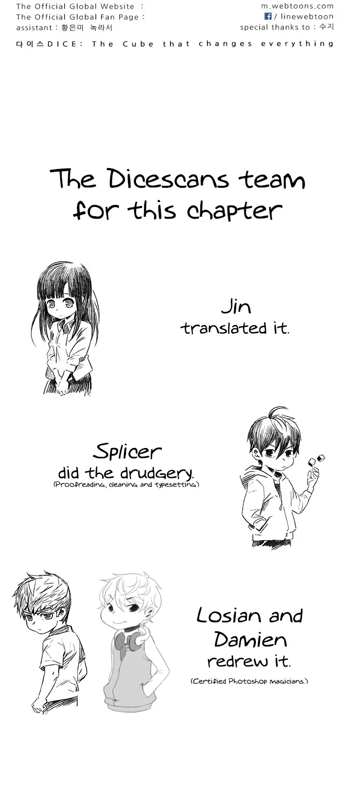 Manga page 54