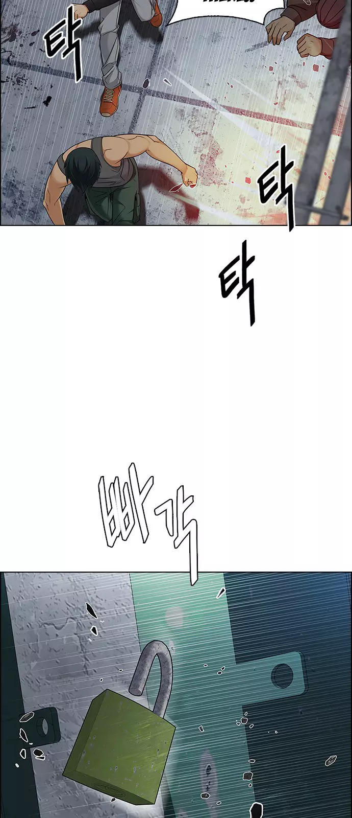 Manga page 15