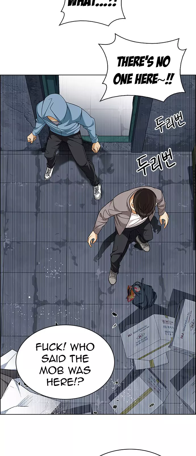 Manga page 17