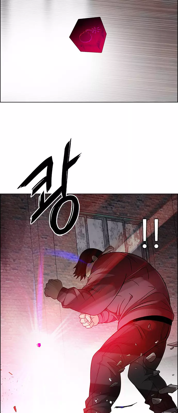 Manga page 28