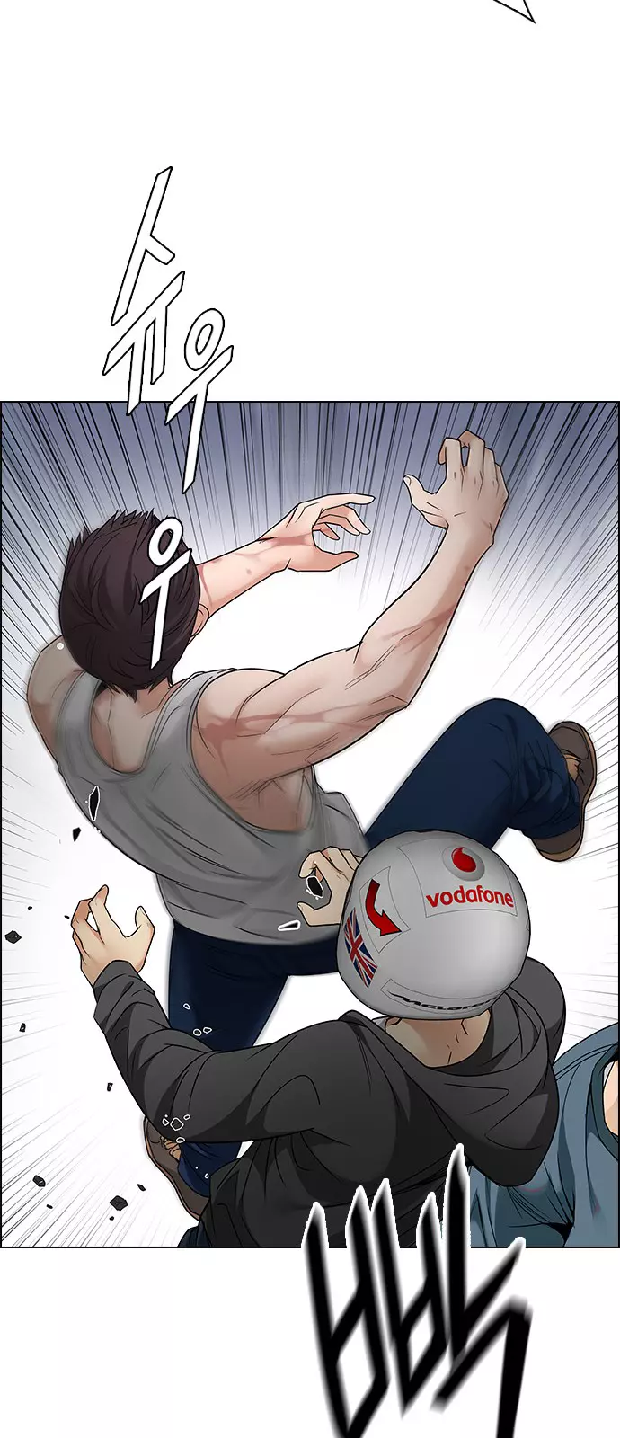 Manga page 43
