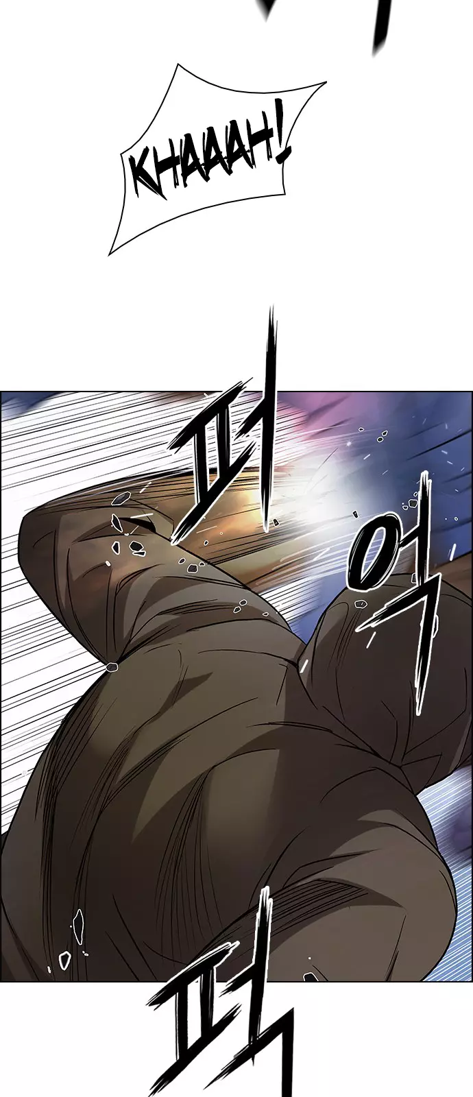 Manga page 44