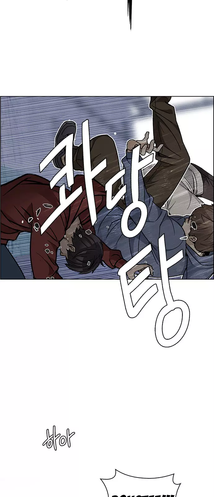 Manga page 45